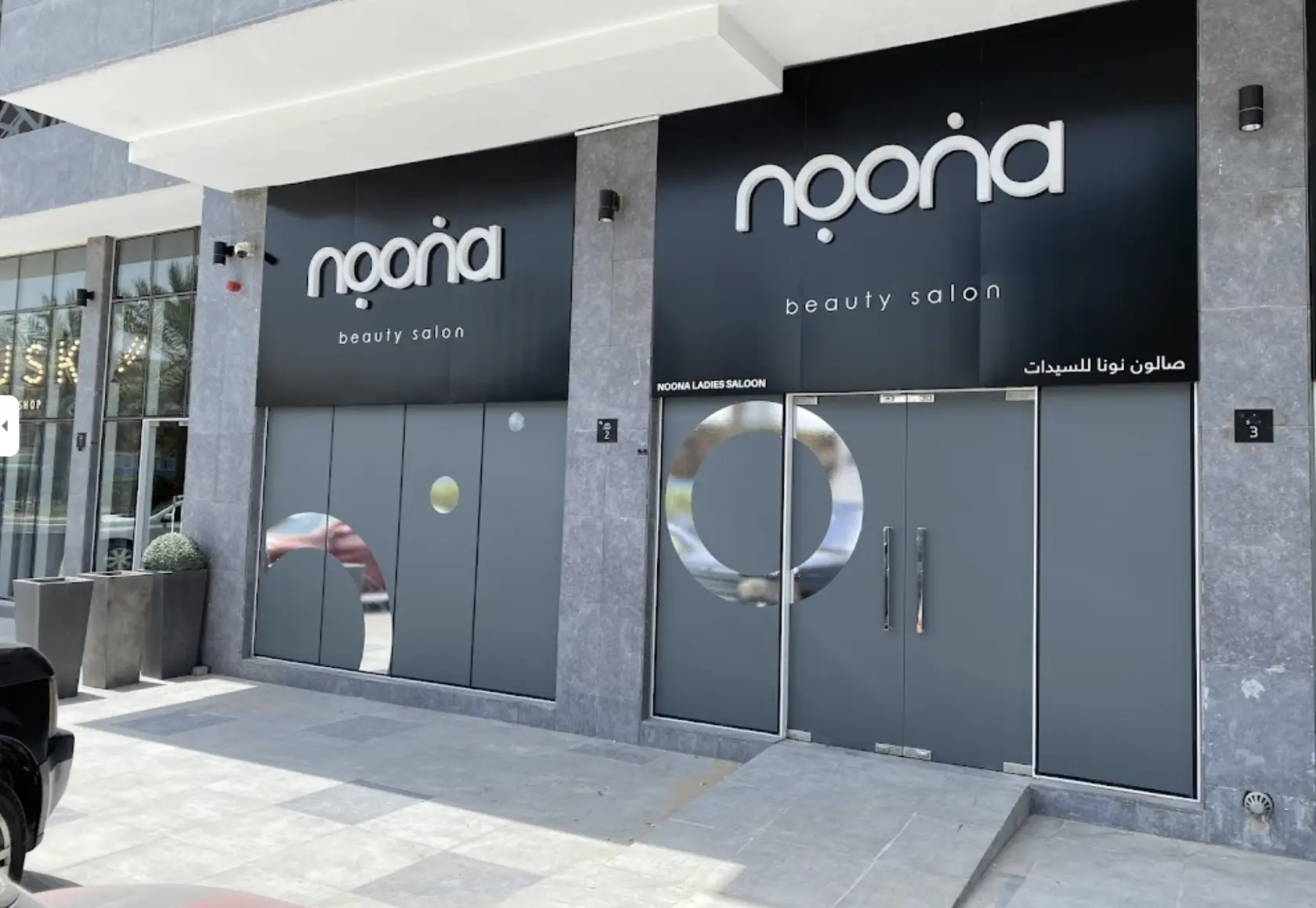Noona Beauty project sample 1